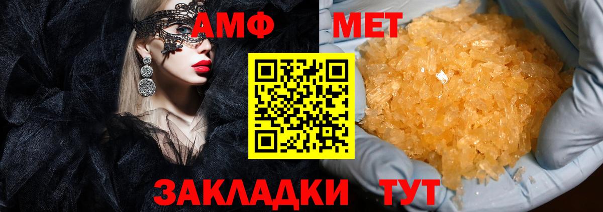 АМФ VHQ Петрозаводск