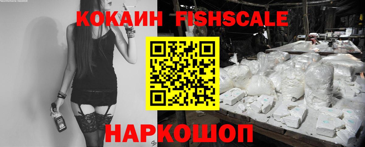КОКАИН 99%  Вход с VPN  Кокаин Боливия  Петрозаводск 