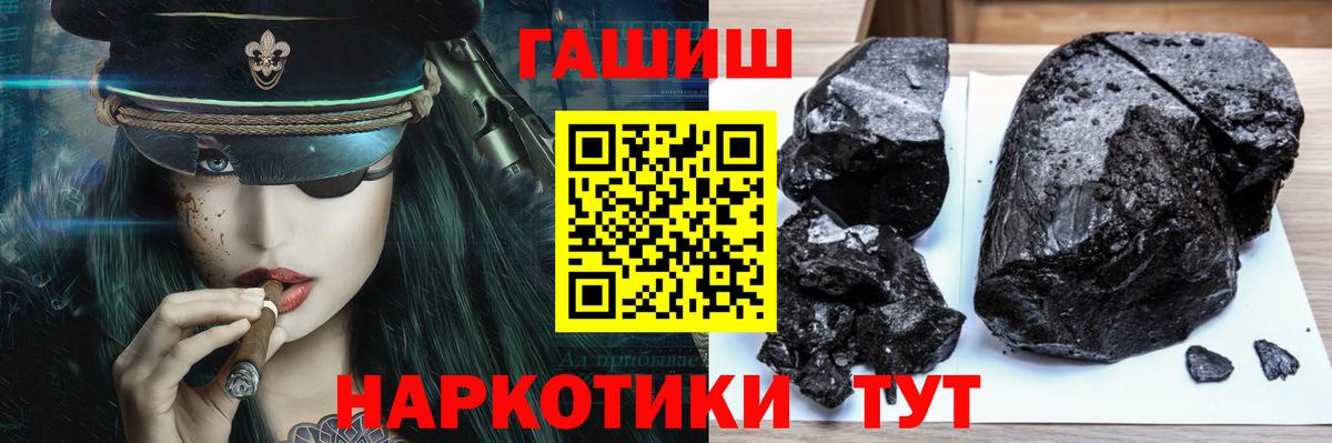 Гашиш индика сатива Петрозаводск