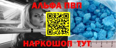 спайс Пугачёв