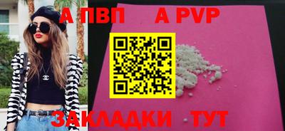 марки nbome Пыть-Ях