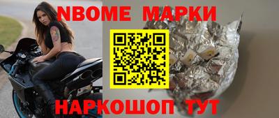 спайс Пугачёв