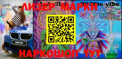 марки nbome Пыть-Ях