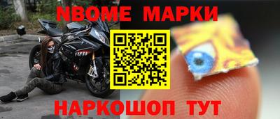 наркотики Пушкино