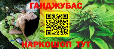 наркотики Пушкино