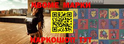 наркотики Пушкино