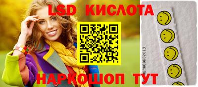 марки nbome Пыть-Ях