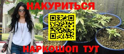 наркотики Пушкино