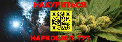 наркотики Пушкино