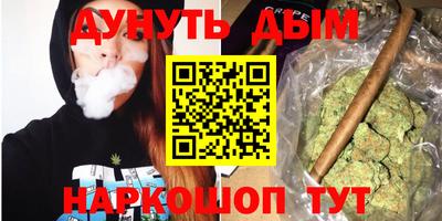 наркотики Пушкино