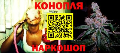 наркотики Пушкино