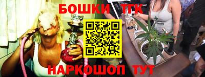 марки nbome Пыть-Ях