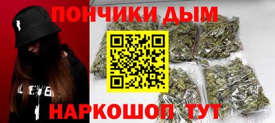 наркотики Пушкино