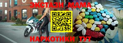 спайс Пугачёв