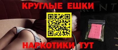 спайс Пугачёв