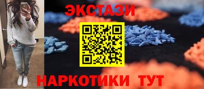 марки nbome Пыть-Ях