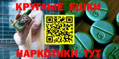 наркотики Пушкино