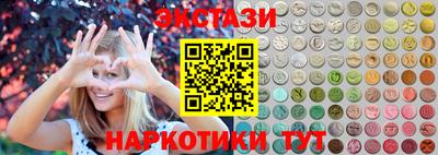 спайс Пугачёв