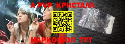 наркотики Пушкино