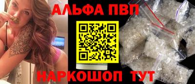 спайс Пугачёв