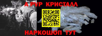 наркотики Пушкино