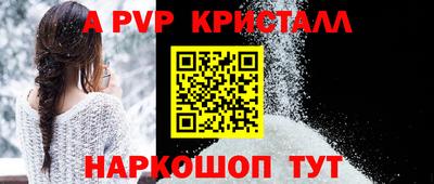 марки nbome Пыть-Ях