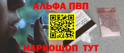 наркотики Пушкино