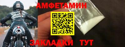 спайс Пугачёв