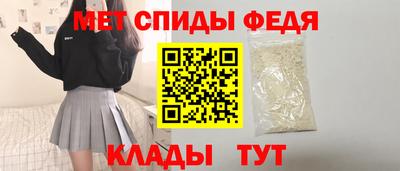 спайс Пугачёв