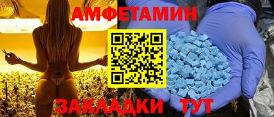спайс Пугачёв