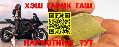 марки nbome Пыть-Ях
