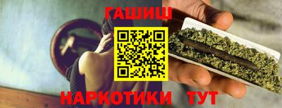 наркотики Пушкино