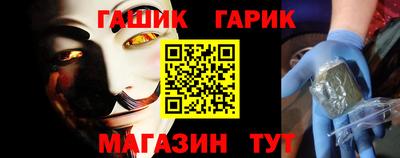 наркотики Пушкино