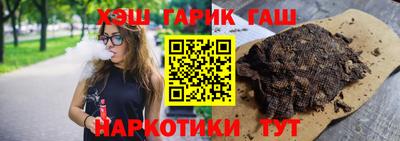 наркотики Пушкино