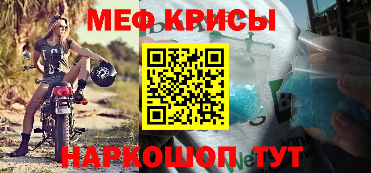 МЕФ мука Петрозаводск