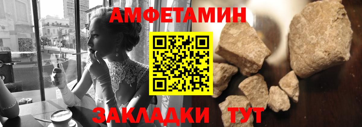 МЕТАМФЕТАМИН Methamphetamine  Вход с VPN  Петрозаводск  МЕТАМФЕТАМИН Methamphetamine 