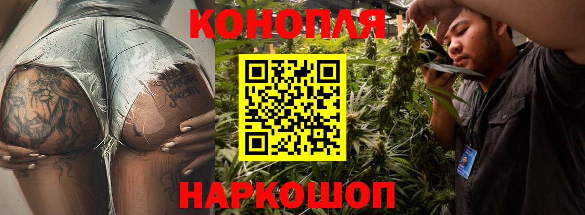 Конопля Bruce Banner  Шишки марихуана Ganja  Шишки марихуана индика  Петрозаводск  Вход с VPN 